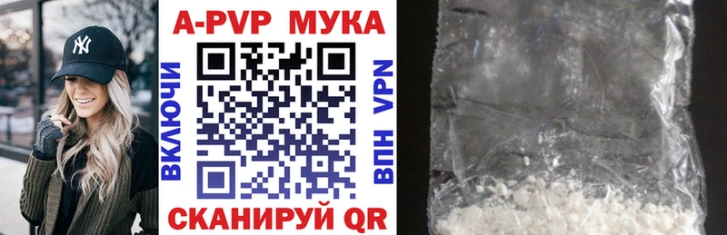 дарк нет формула  купить  цена  ссылка на мегу как войти  Тбилисская  A-PVP Crystall 