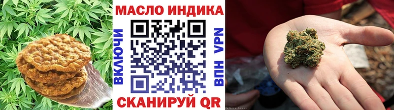 Еда ТГК марихуана  купить   Тбилисская 