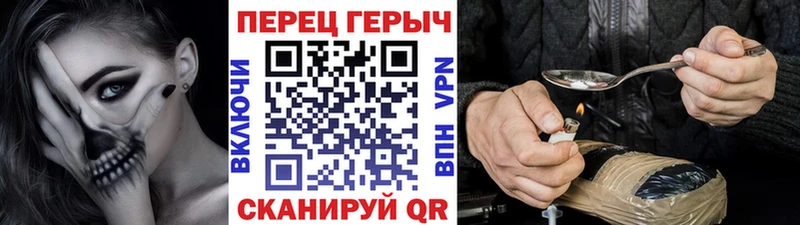 маркетплейс Telegram  Тбилисская  Героин герыч 