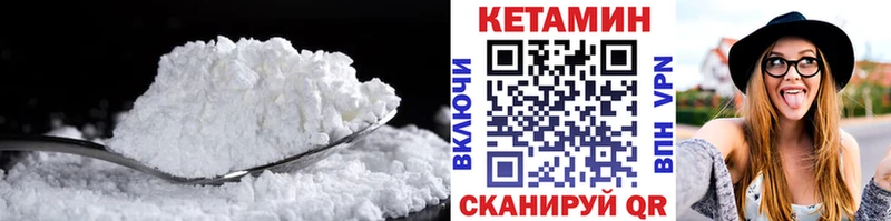 Кетамин VHQ  мега вход  Тбилисская 