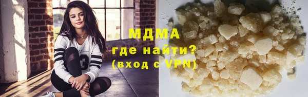mdma Магас