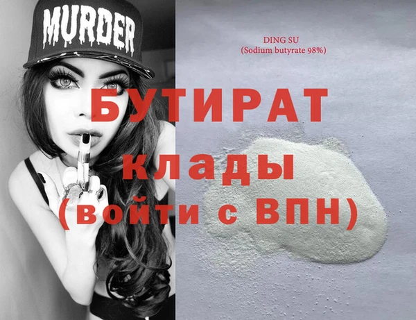 кокаин Майский