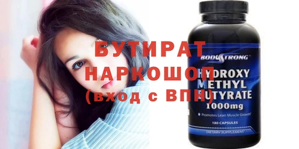 молекула духа Магадан