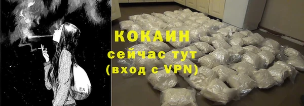 кокаин Майский