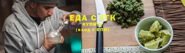 герыч Лихославль