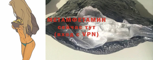прущая мука Новый Уренгой