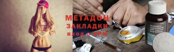 молекула духа Магадан