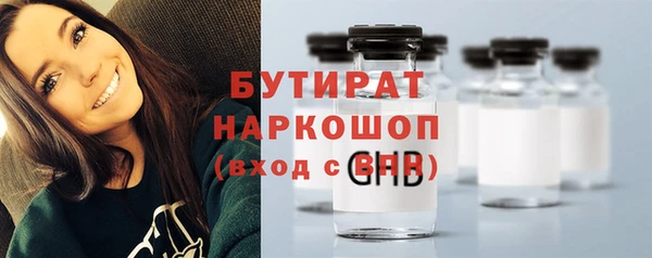 молекула духа Магадан