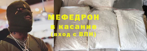 mdma Магас