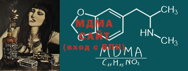 mdma Магас