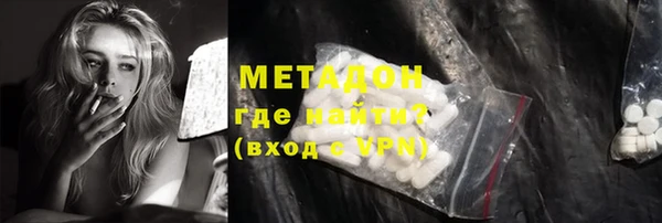 не бодяженный Долгопрудный
