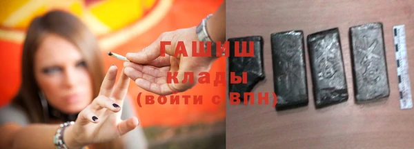 герыч Лихославль
