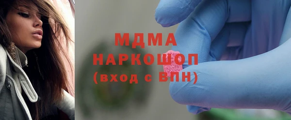 молекула духа Магадан
