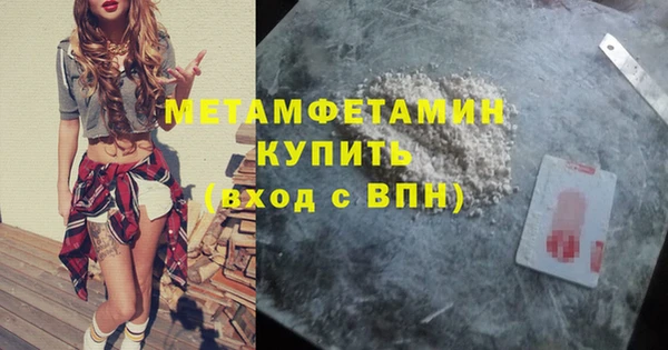 герыч Лихославль