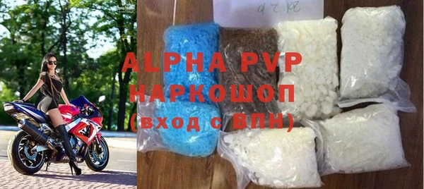 кокаин Майский