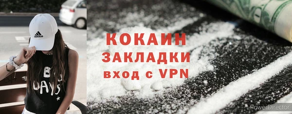 кокаин Майский