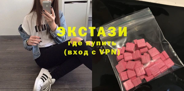 молекула духа Магадан