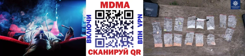 закладки  МЕГА ТОР  МДМА молли  Тбилисская 