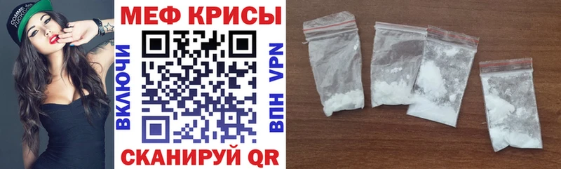 МЯУ-МЯУ VHQ  мориарти наркотические препараты  Тбилисская 