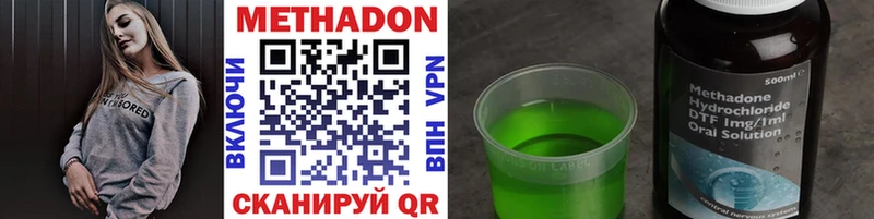 МЕТАДОН мёд  что такое   Тбилисская 