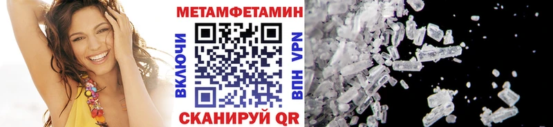 Метамфетамин Methamphetamine  магазин продажи   Тбилисская 