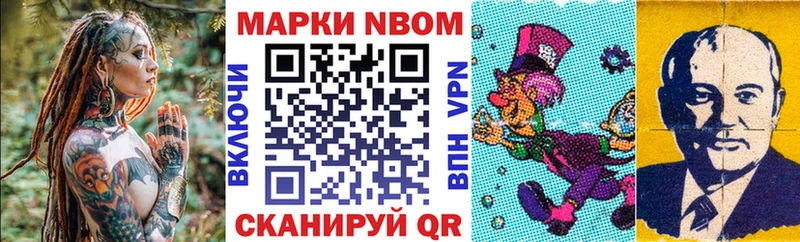 Наркотические марки 1,5мг  Тбилисская 