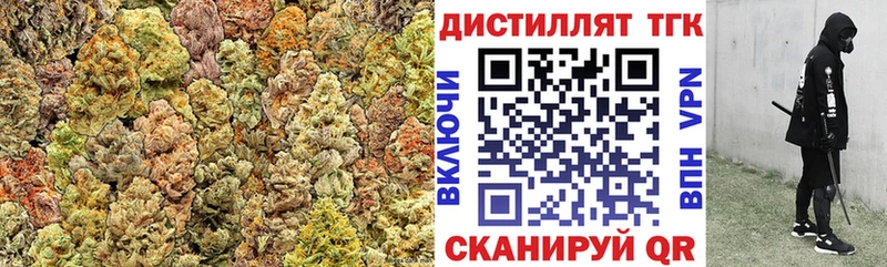 МЕГА tor  Тбилисская  Дистиллят ТГК Wax 